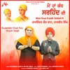 About Main Haan Kandh Sirhind Di Song